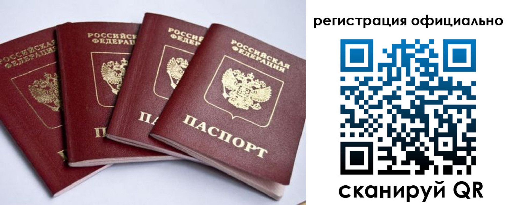 пропишу в квартире в Советском